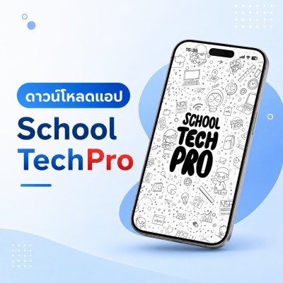 ทดสอบ